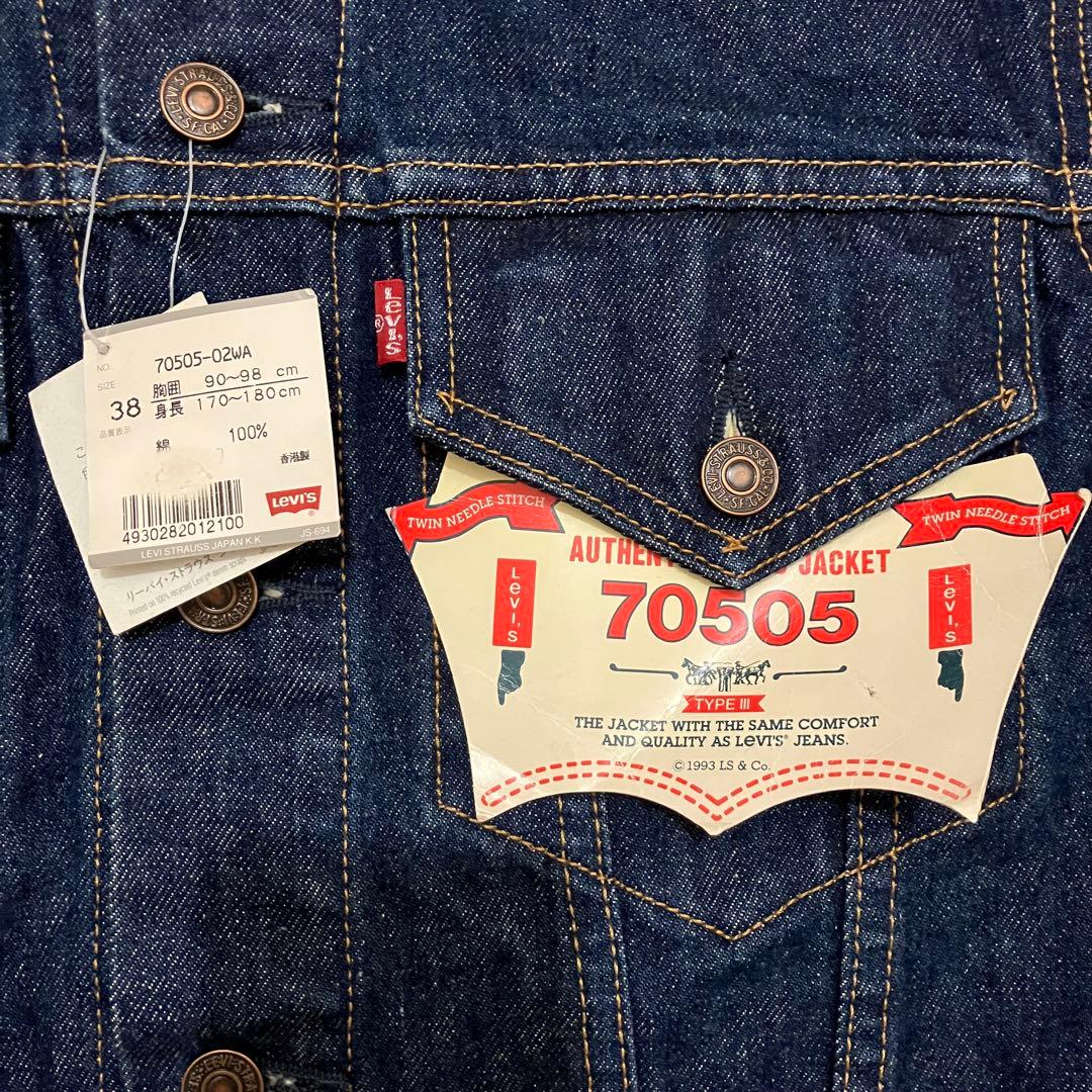 ★*読様 希少 レア 廃盤 新品 LEVIS リーバイス デッドストック 705