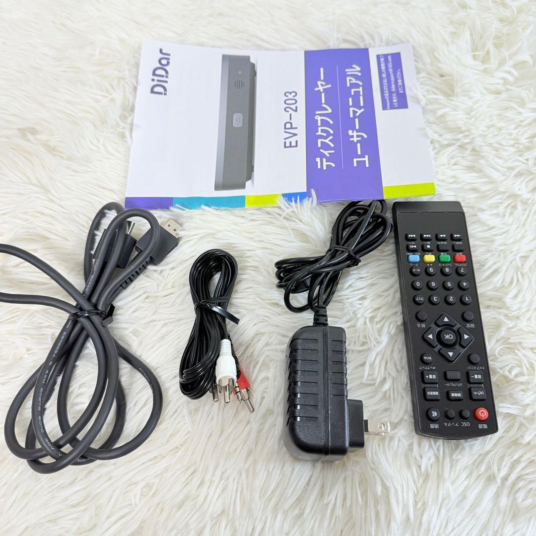 DIDAR BD/DVDプレーヤー ポータブルミニサイズ ‎EVP-203