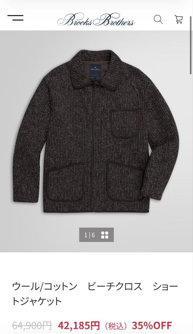 【極美品】BROOKS BROTHERS ビーチクロス ショートジャケット　M