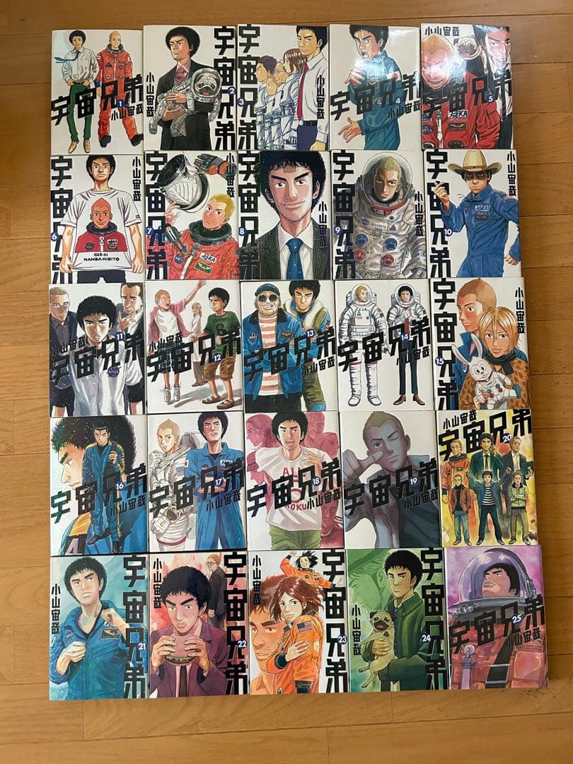 宇宙兄弟 全1〜44巻セット