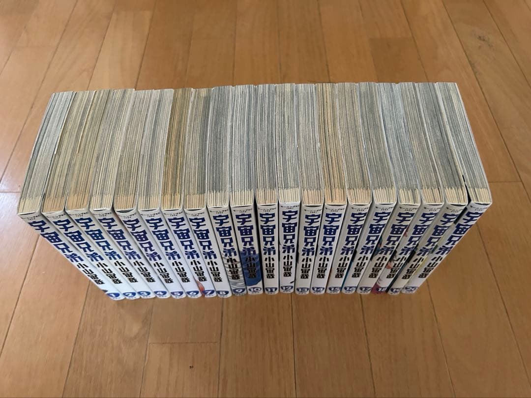 宇宙兄弟 全1〜44巻セット