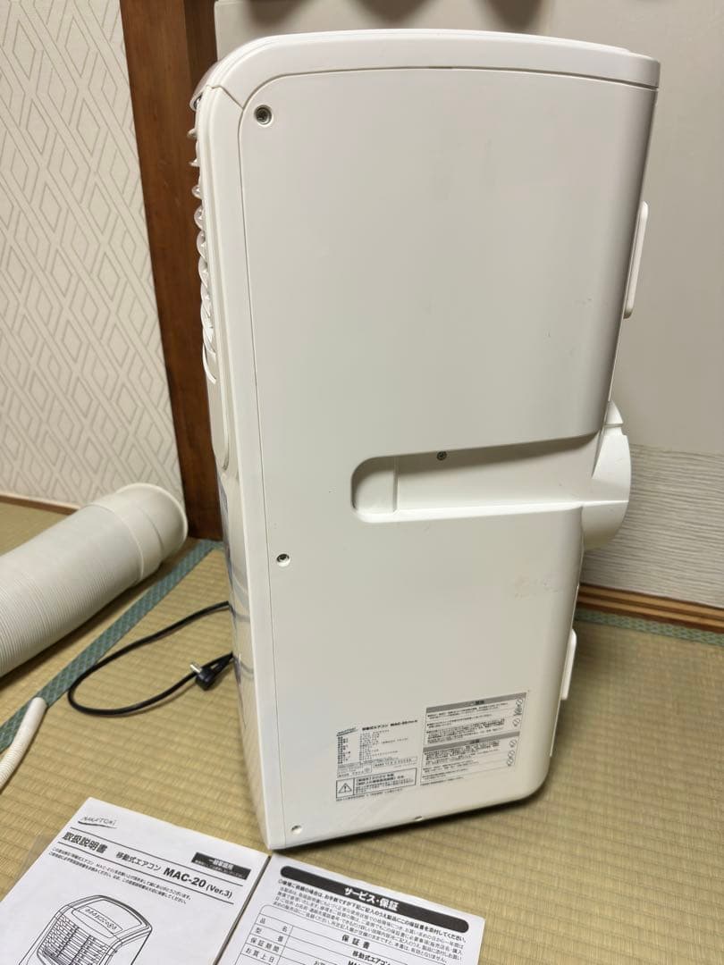 NAKATOMI 移動式エアコン ナカトミ 説明書 リモコン、搭載部品