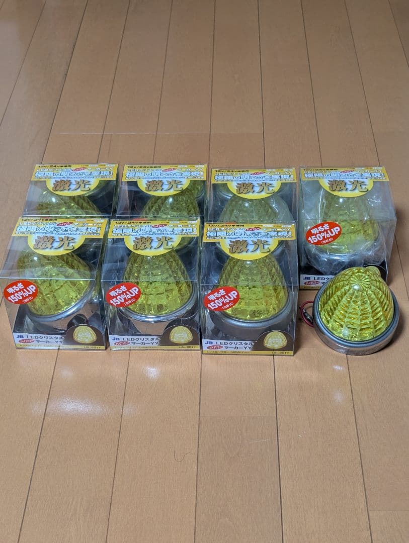 JB 激光 LED クリスタルハイパワーマーカーLSL-201Y