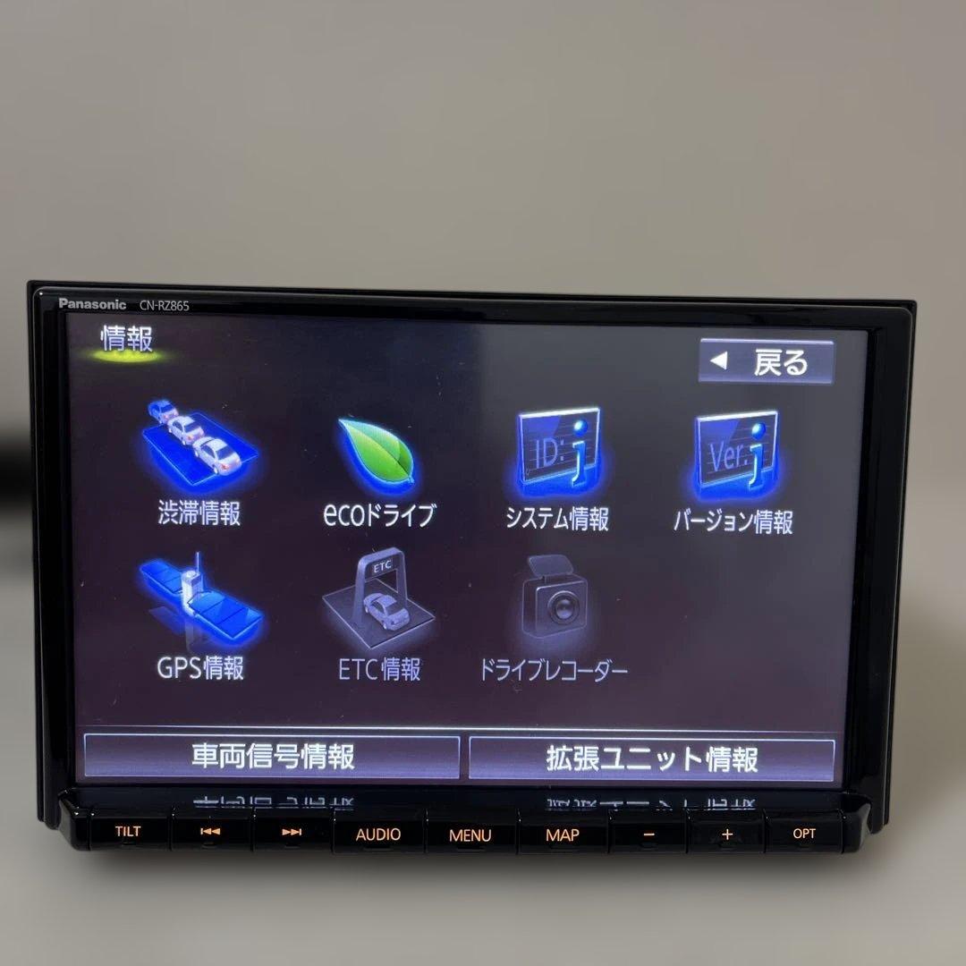スズキ純正8インチパナソニック：CN-RZ865 年地図2020