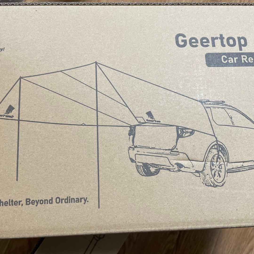 カーサイドタープ 車用 リアゲートタープ カーサイドオーニング 大型 20㎡