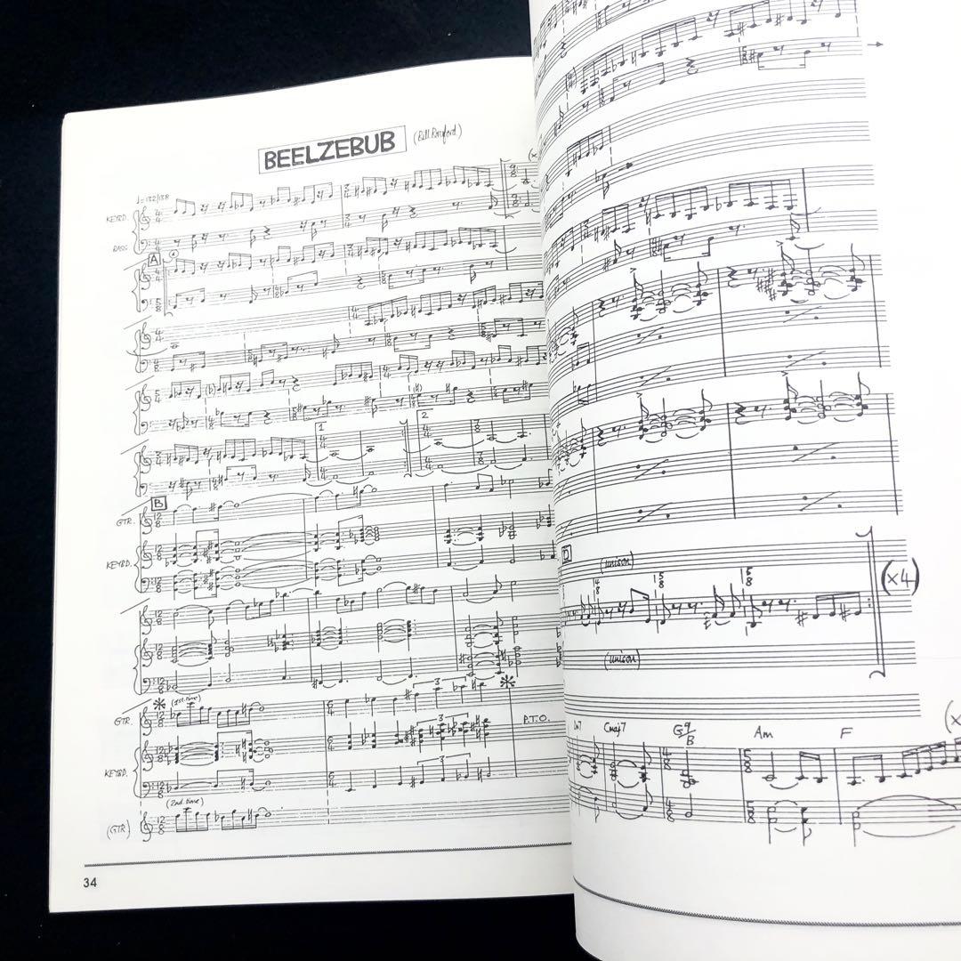 ビル・ブルーフォード ドラム楽譜「WHEN IN DOUBT,ROLL!」