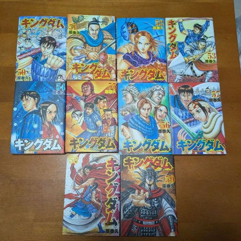 漫画 キングダム 32巻〜59巻 コミックス