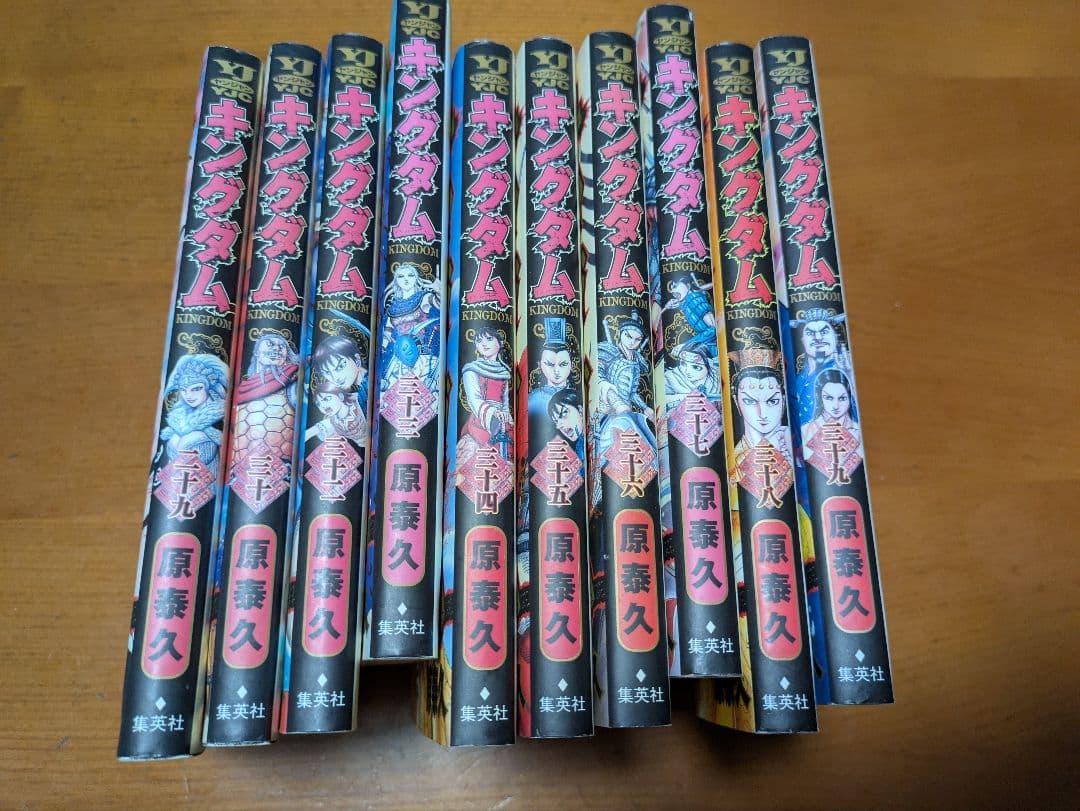 漫画 キングダム 32巻〜59巻 コミックス
