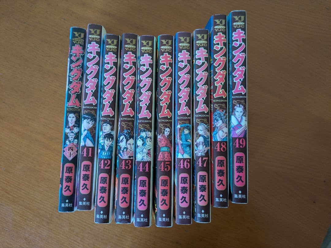 漫画 キングダム 32巻〜59巻 コミックス