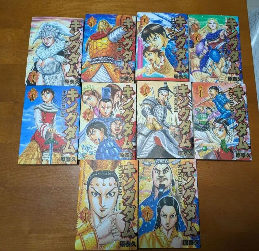 漫画 キングダム 32巻〜59巻 コミックス