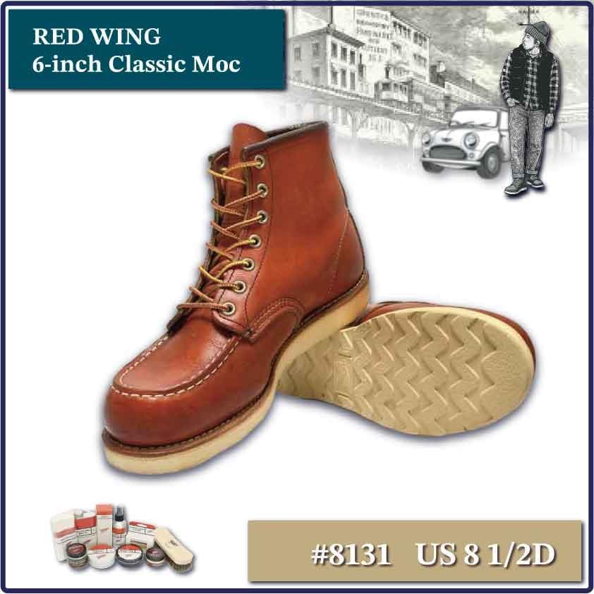 靴 RED WING Classic Moc #8131 US8 1/2 D
