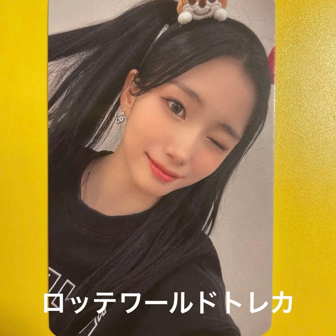 ヨンウン❤️限定トレカ　kep1er ロッテワールド　magic hour