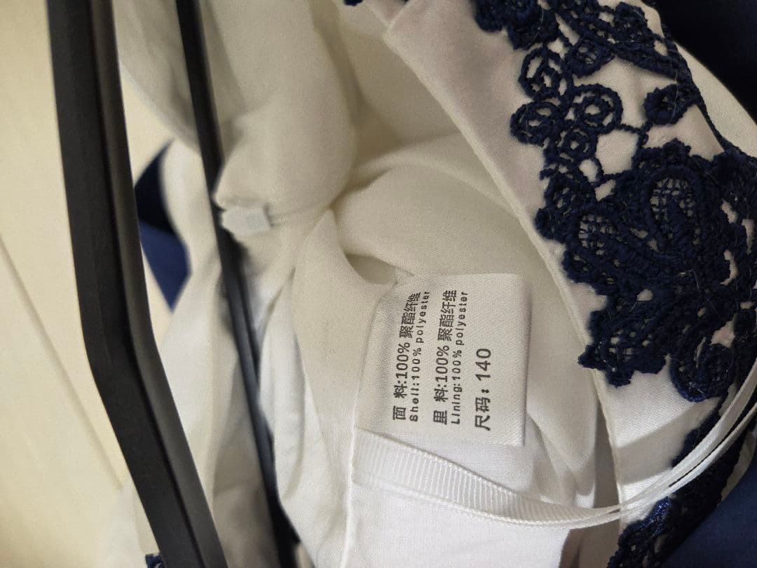 子供　発表会　TPS どんどん　ロングドレス　140