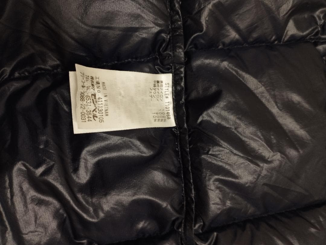 【美品】モンベル　スペリオダウンベスト　高品質　800FP XL