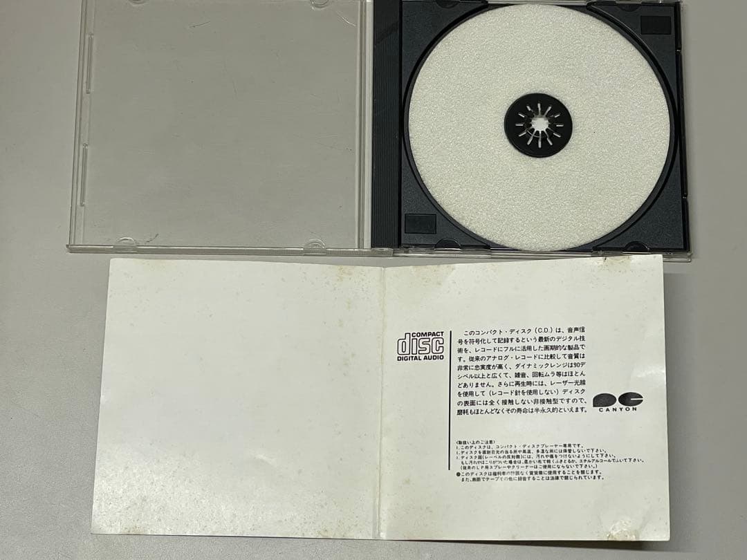 激レアCD 「香港EXPLOSION」 ジャッキーチェン他映画サウンドトラック