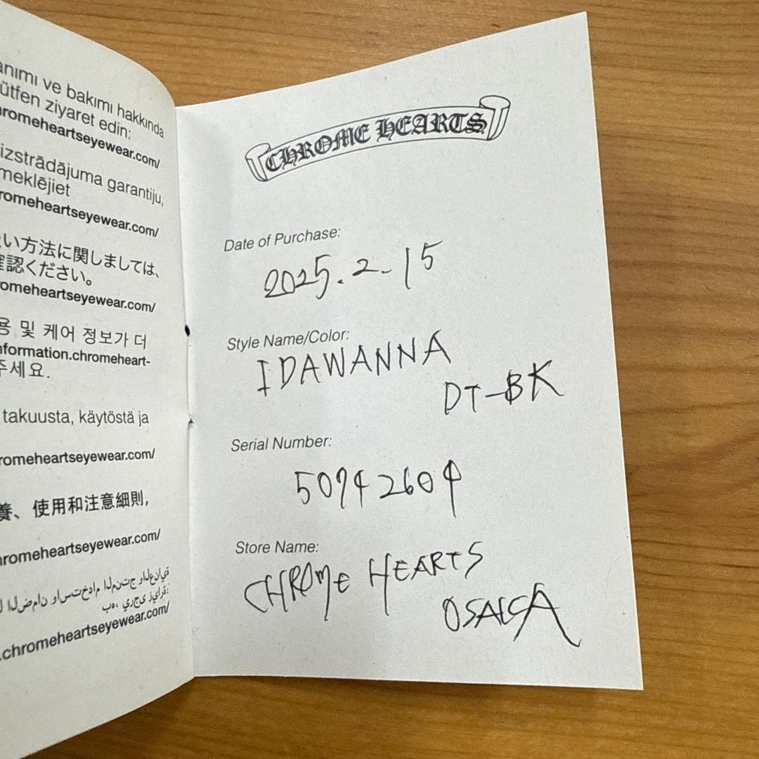 CHROME HEARTS IDAWANNA サングラス 西心斎橋店