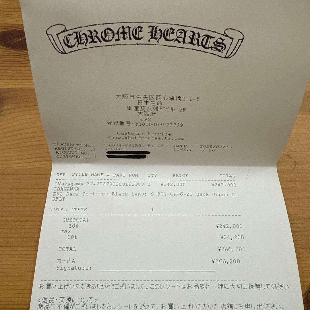 CHROME HEARTS IDAWANNA サングラス 西心斎橋店