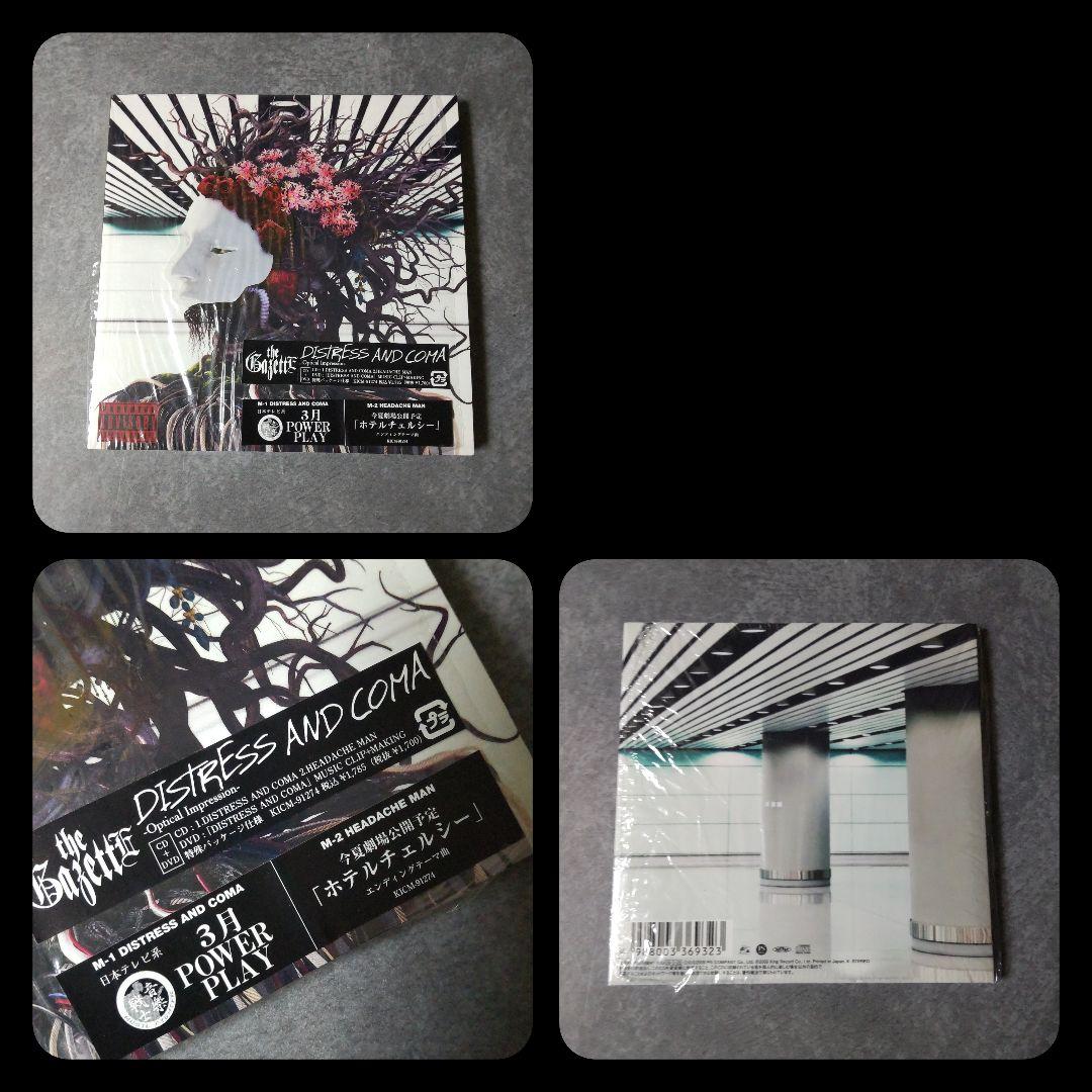 レア★the GazettE-ガゼット4点 PS COMPANY2006