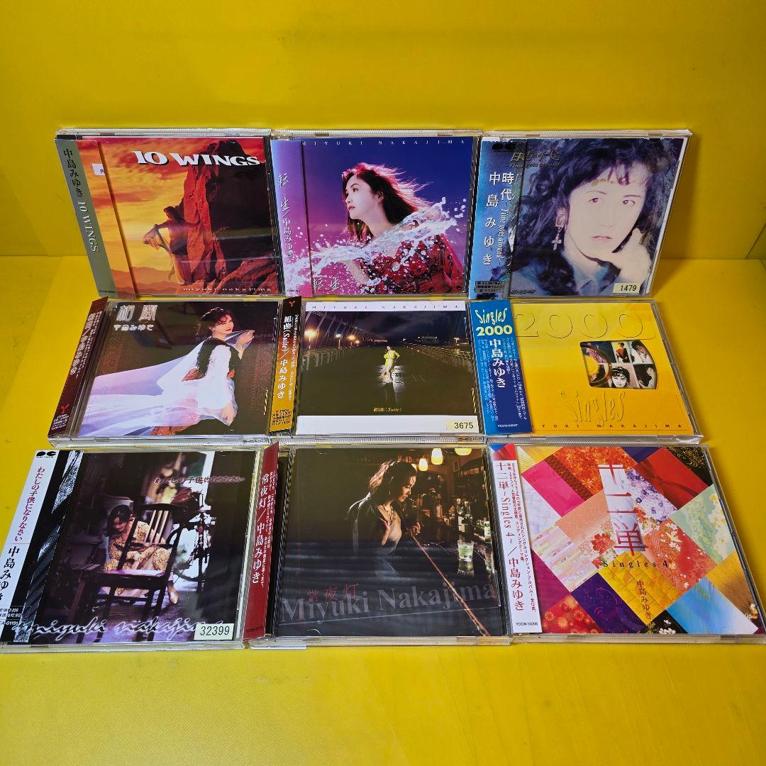 ※新品ケース交換済み　中島みゆきCD35枚一式