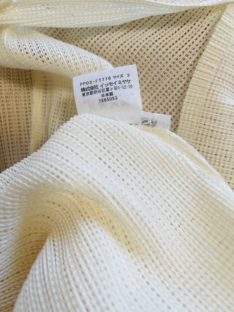 イッセイミヤケ　PLEATS PLEASE チェニック　ワンピース