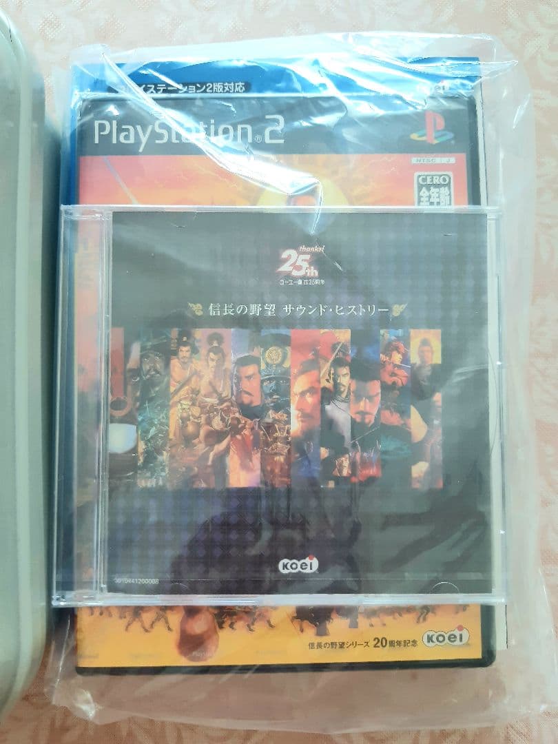 ★ 新品、未使用 PS2信長の野望天下創世エクセレントＢＯＸ ★