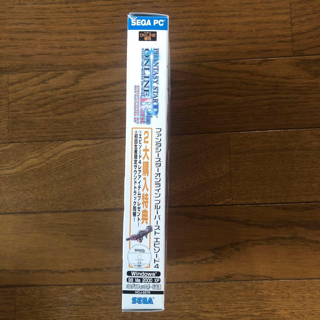 ファンタシースターオンライン　ブルーバースト