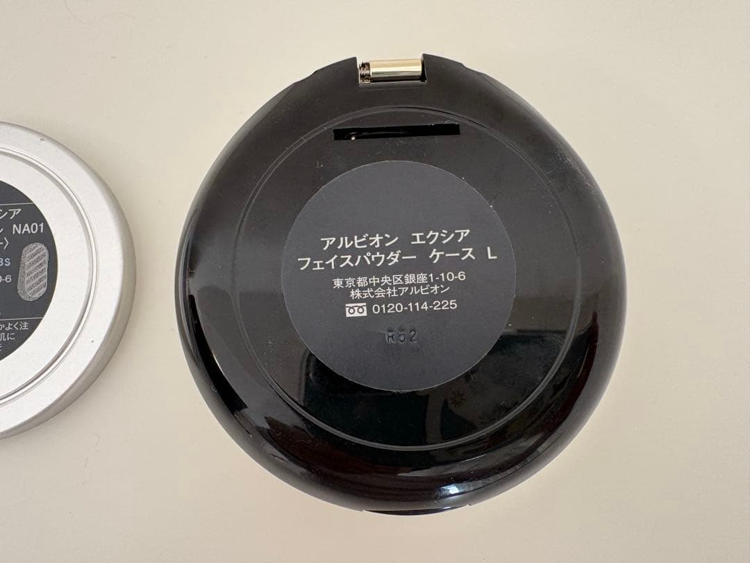 アルビオンエクシア　セレスティアルベール　フェイスパウダー　NA01 ケース付