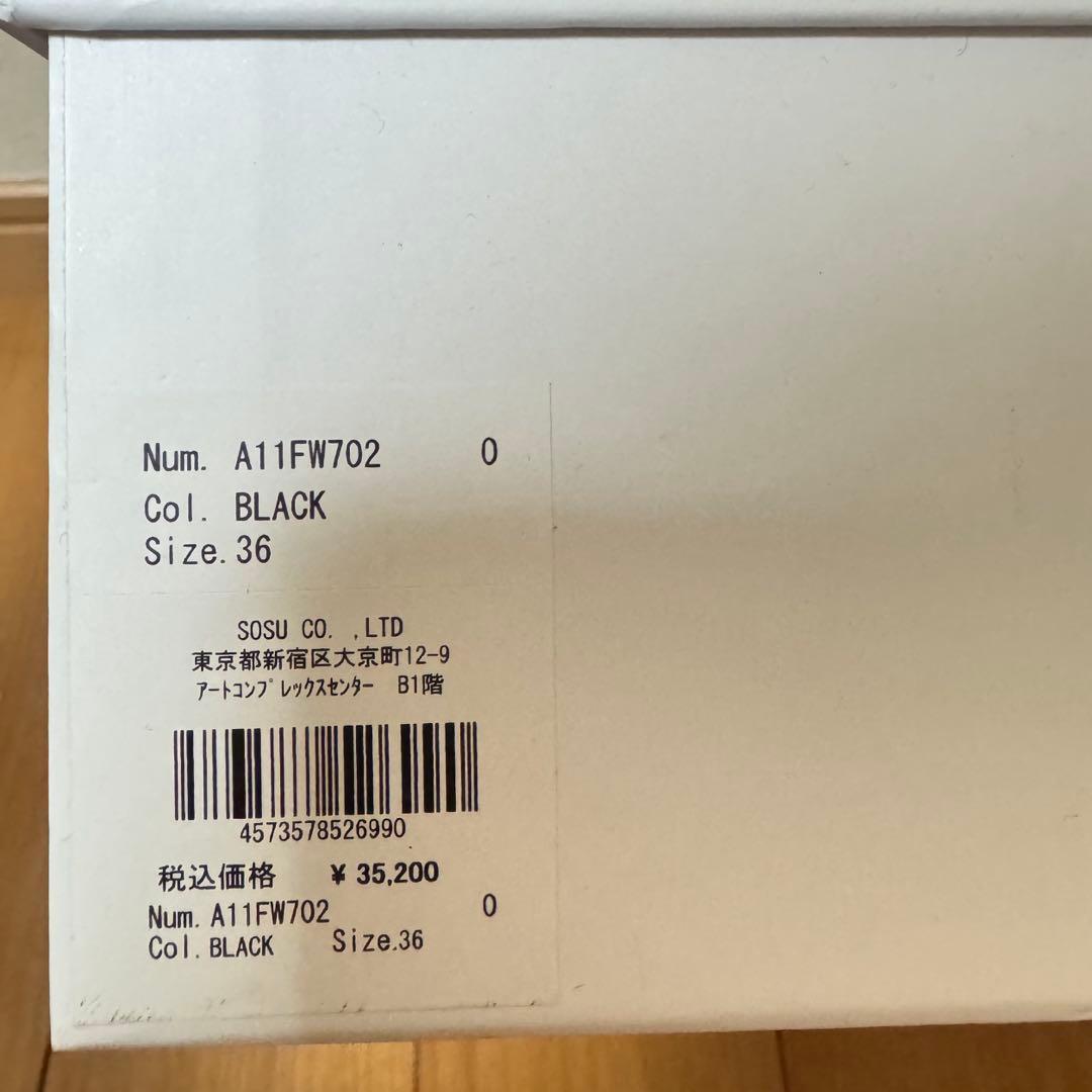 【人気】Maison MIHARA YASUHIRO MMY スニーカー