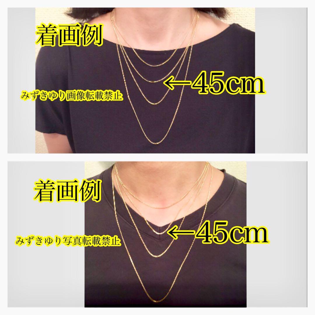 K18（18金）喜平ネックレスチェーン 45cm 約0.95g造幣局刻印　新品