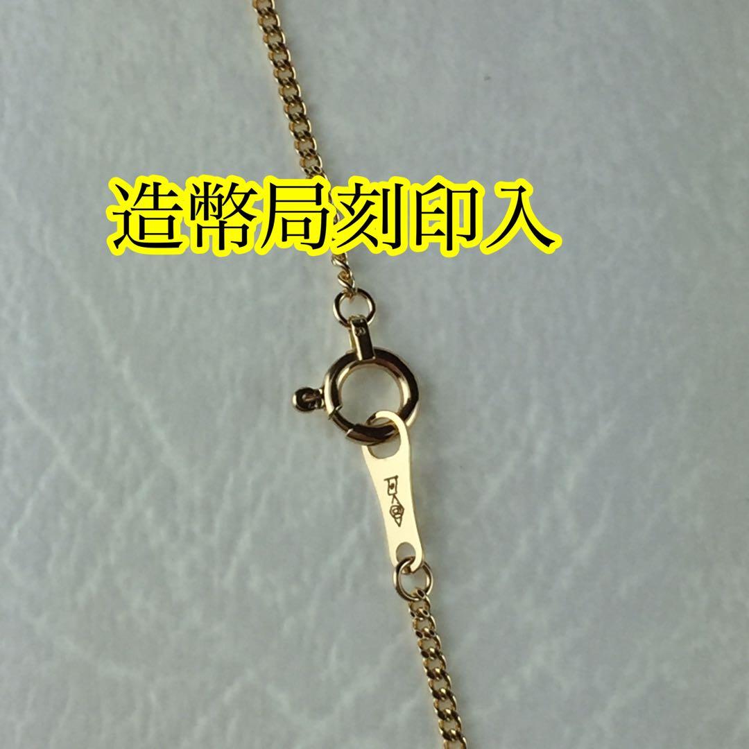 K18（18金）喜平ネックレスチェーン 45cm 約0.95g造幣局刻印　新品