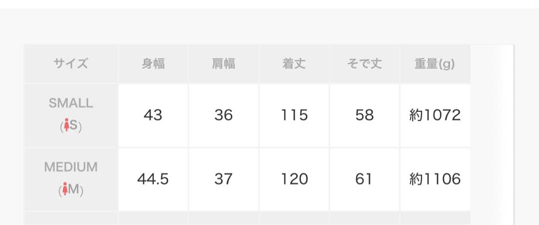 新品　MERCURYDUO　 フィットアンドフレアロングウールコート