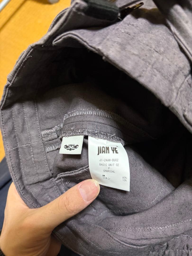 【美品】jianye BASIC UNIT 02