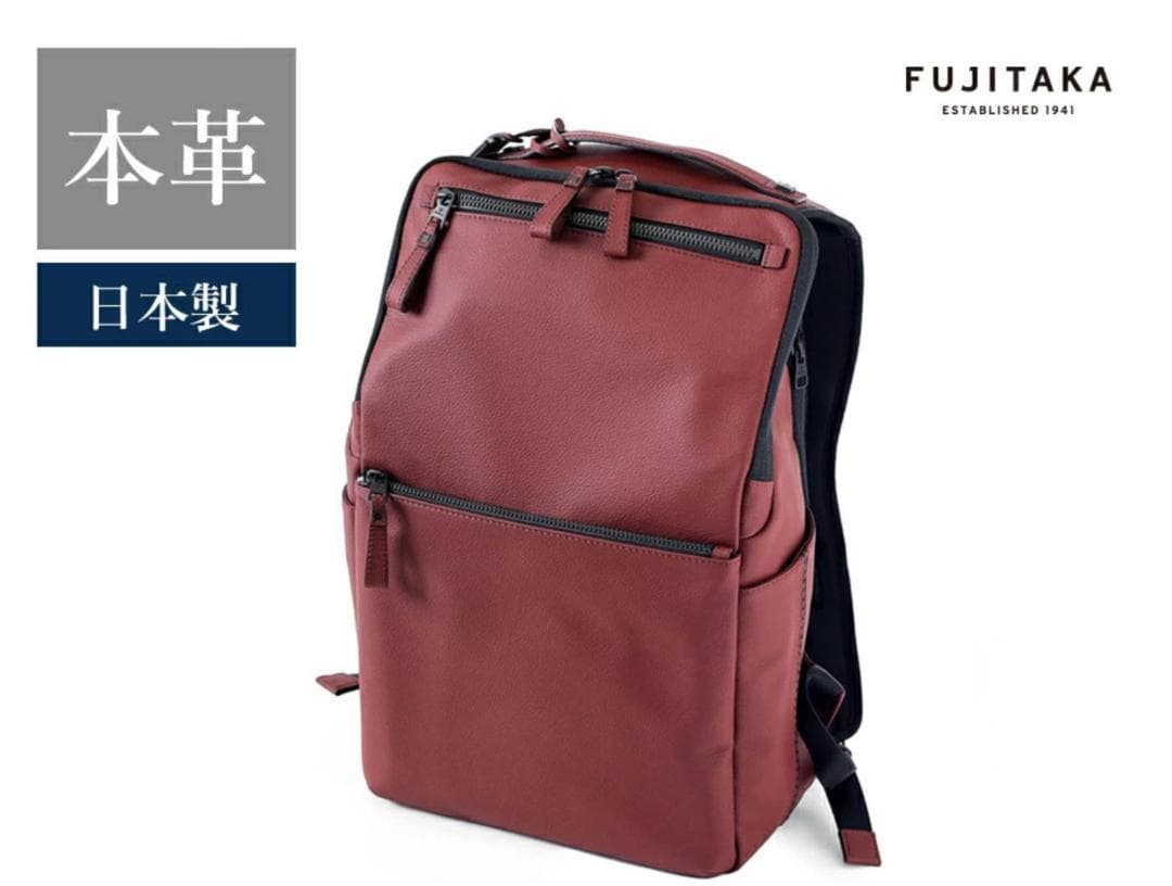 FUJITAKA 本革 バックパック ボルドー