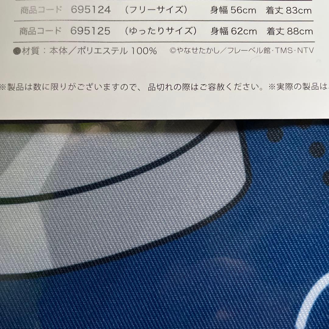 アンパンマンだだんだんエプロン　保育士 ゆったりサイズラスト