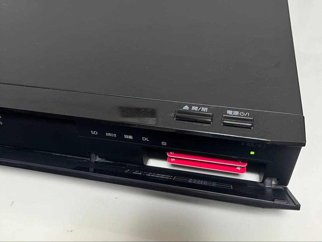 中古Panasonic DMR-BRX2000 ブルーレイレコーダー●184