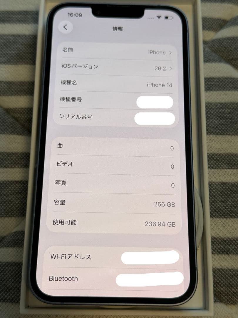 【☆ayami☆プロフ必読 】Apple iPhone 14 ブルー 本体