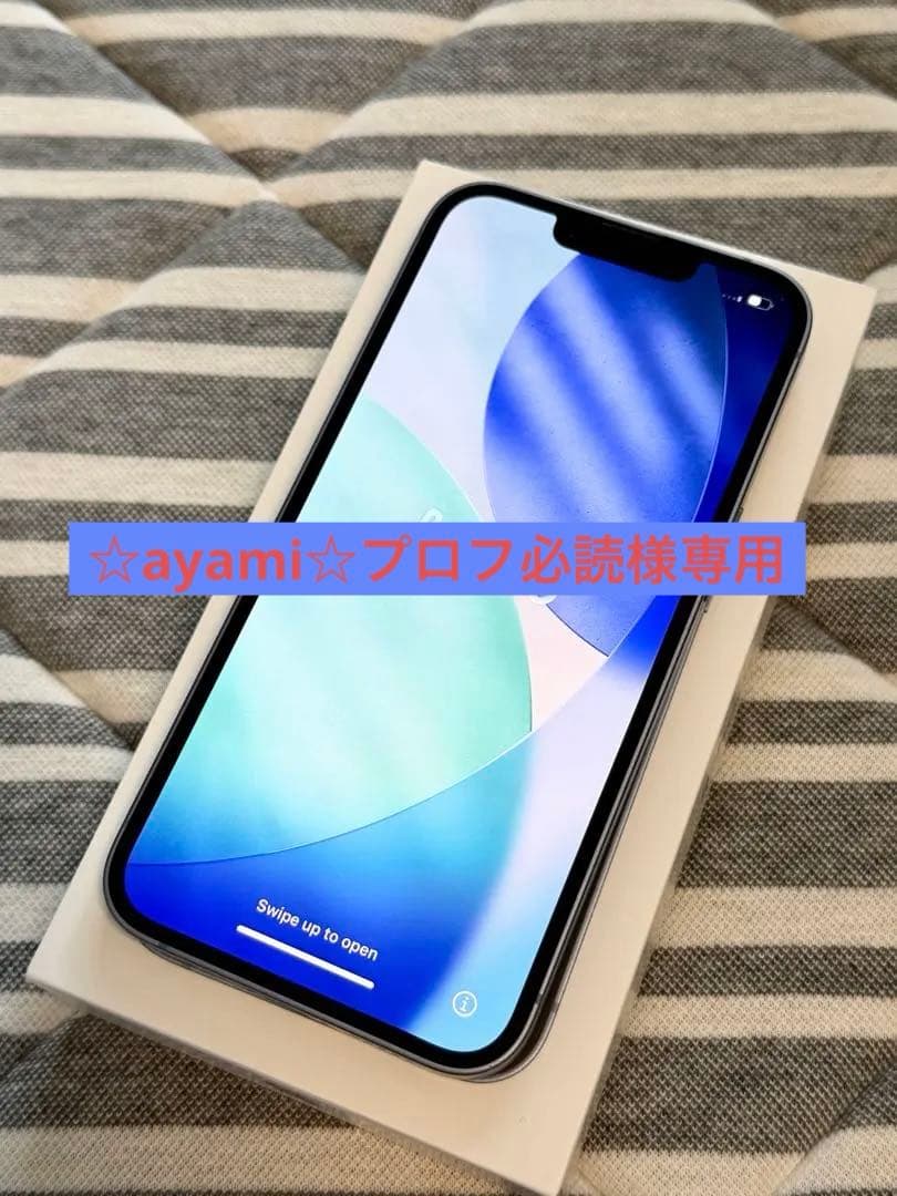 【☆ayami☆プロフ必読 】Apple iPhone 14 ブルー 本体