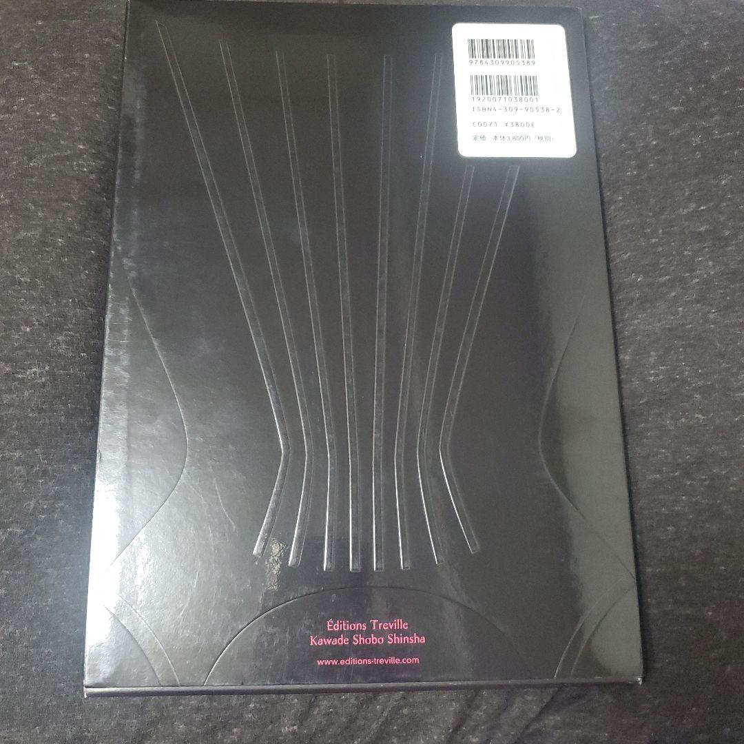 空山基 画集 ラテックス・ガラテイア [初版]