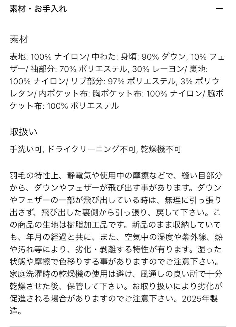 ユニクロ+J ハイブリッドダウンオーバーサイズMA-1 ''Mサイズ''