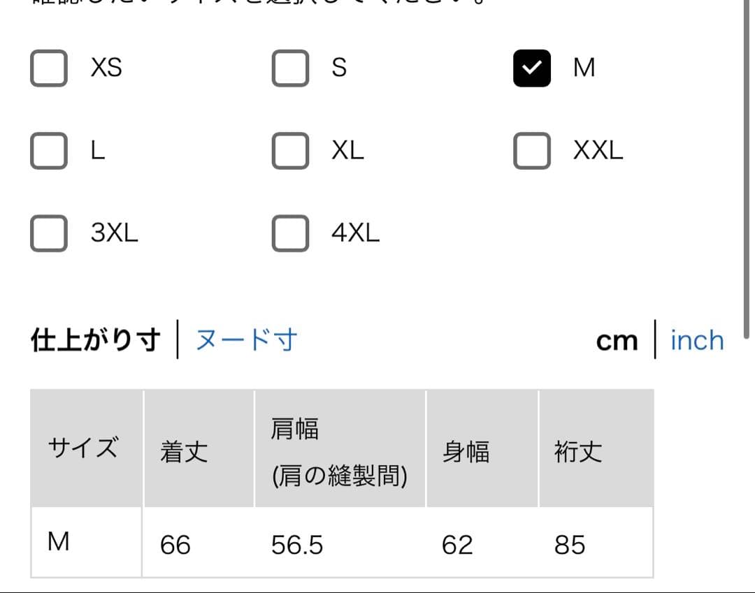 ユニクロ+J ハイブリッドダウンオーバーサイズMA-1 ''Mサイズ''