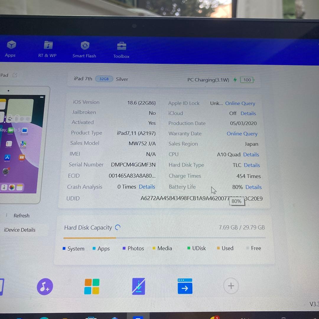 439【早い者勝ち】iPad7 第7世代 32GB WIFIモデル☆