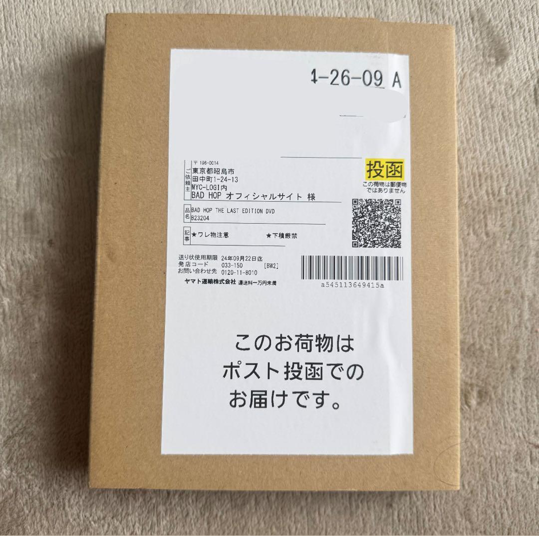 BADHOP】東京ドーム 解散 LIVE DVD 新品未開封