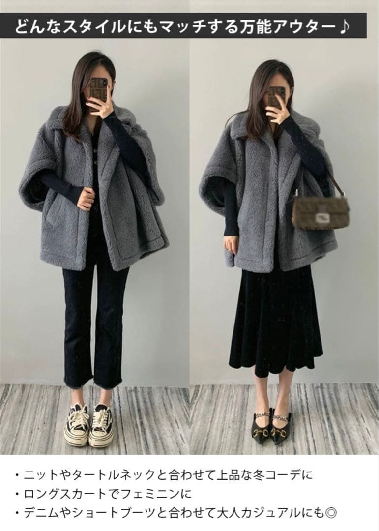 【新品】ベージュ ウール混合 テディベアコート　マックスマーラ風