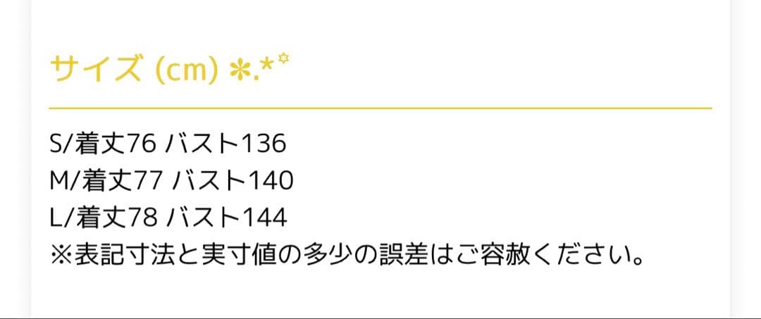【新品】ベージュ ウール混合 テディベアコート　マックスマーラ風