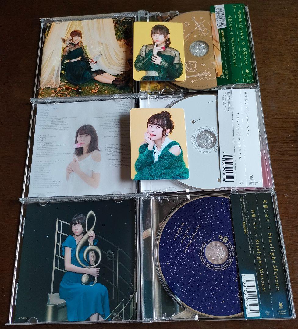 水瀬いのり シングルCD 12枚セット トレカ帯付き スクラップアート