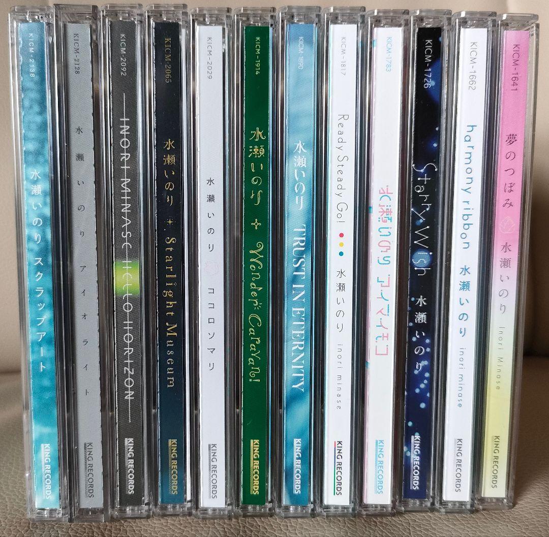 水瀬いのり シングルCD 12枚セット トレカ帯付き スクラップアート