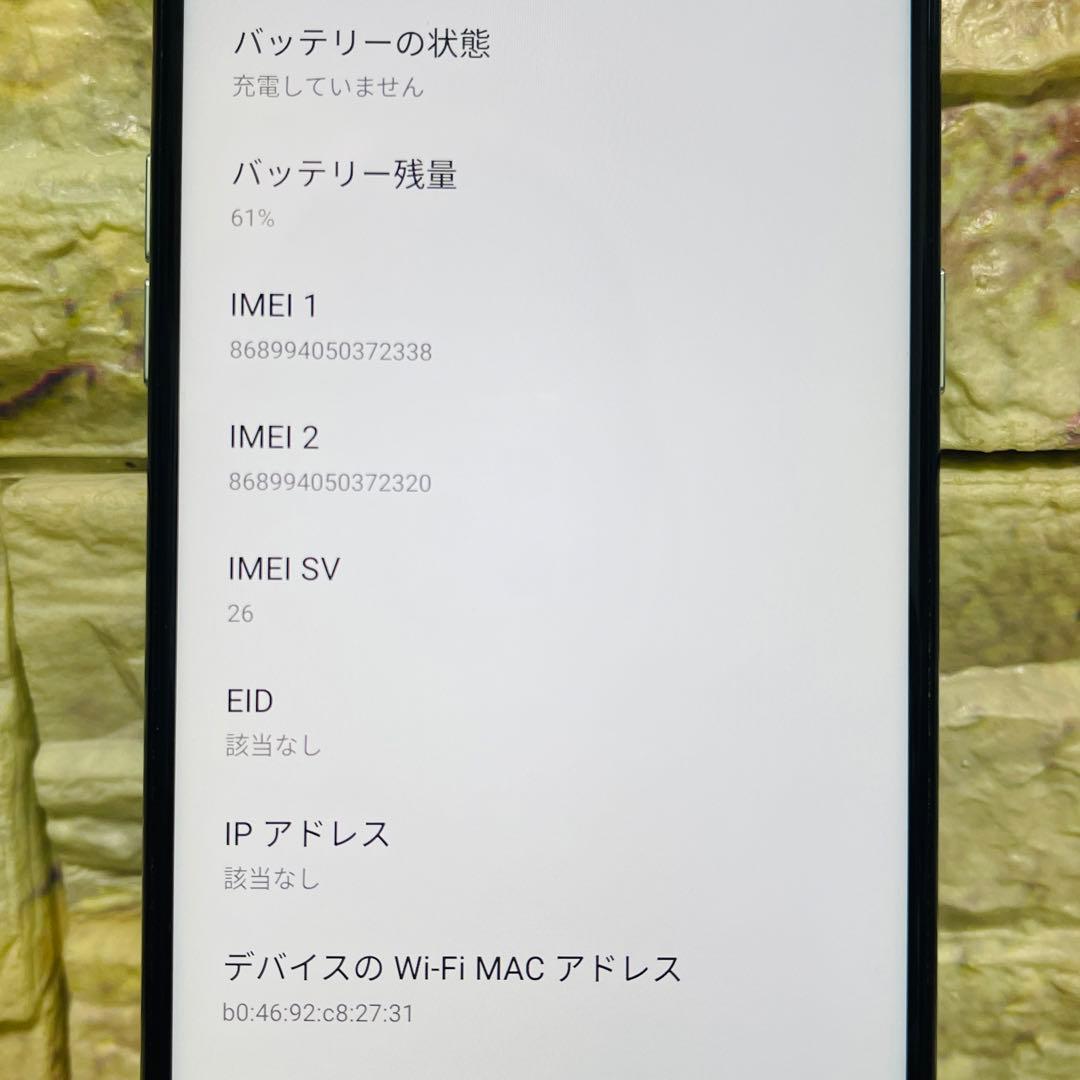 SIMフリー OPPO A55s 5G 64GB グリーン 電池良好