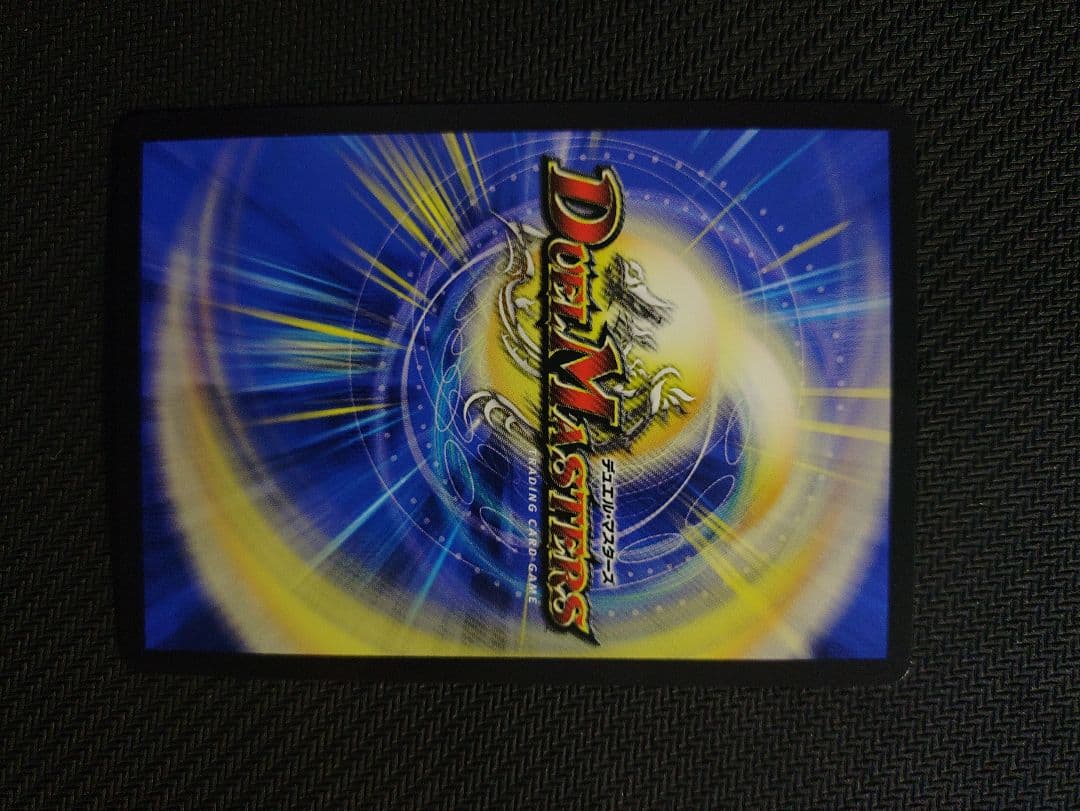 デュエマ 黄昏ミミ＆トワイライトMk.3 挑戦のヒロイン 大先生 シークレット