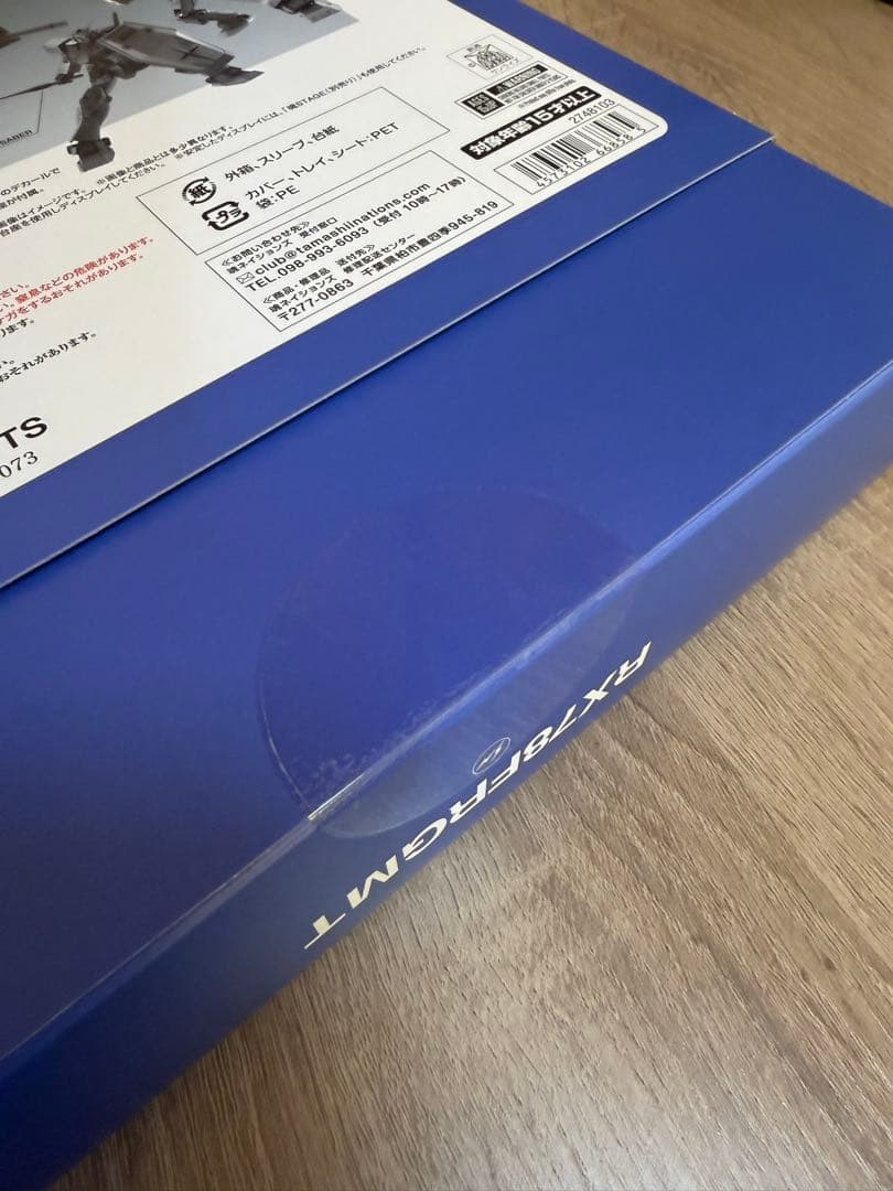 メタルコンポジット　GFFMC RX78FRGMT GUNDAM 未開封品