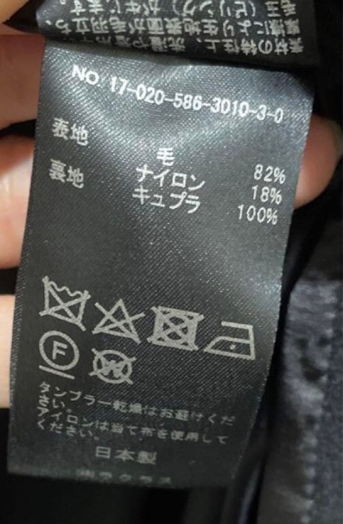 AP studio オーバーサイズ ノーカラーロング コート 黒